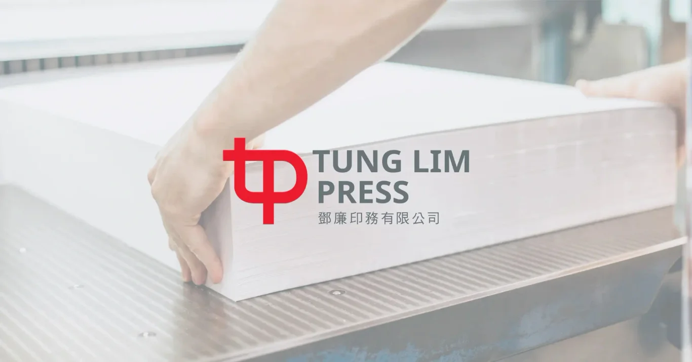 Tung Lim Press Website for Packaging