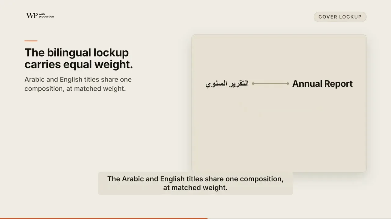 UAE Annual Report Design: Bilingual Arabic-English Layout Ideas for 2026
